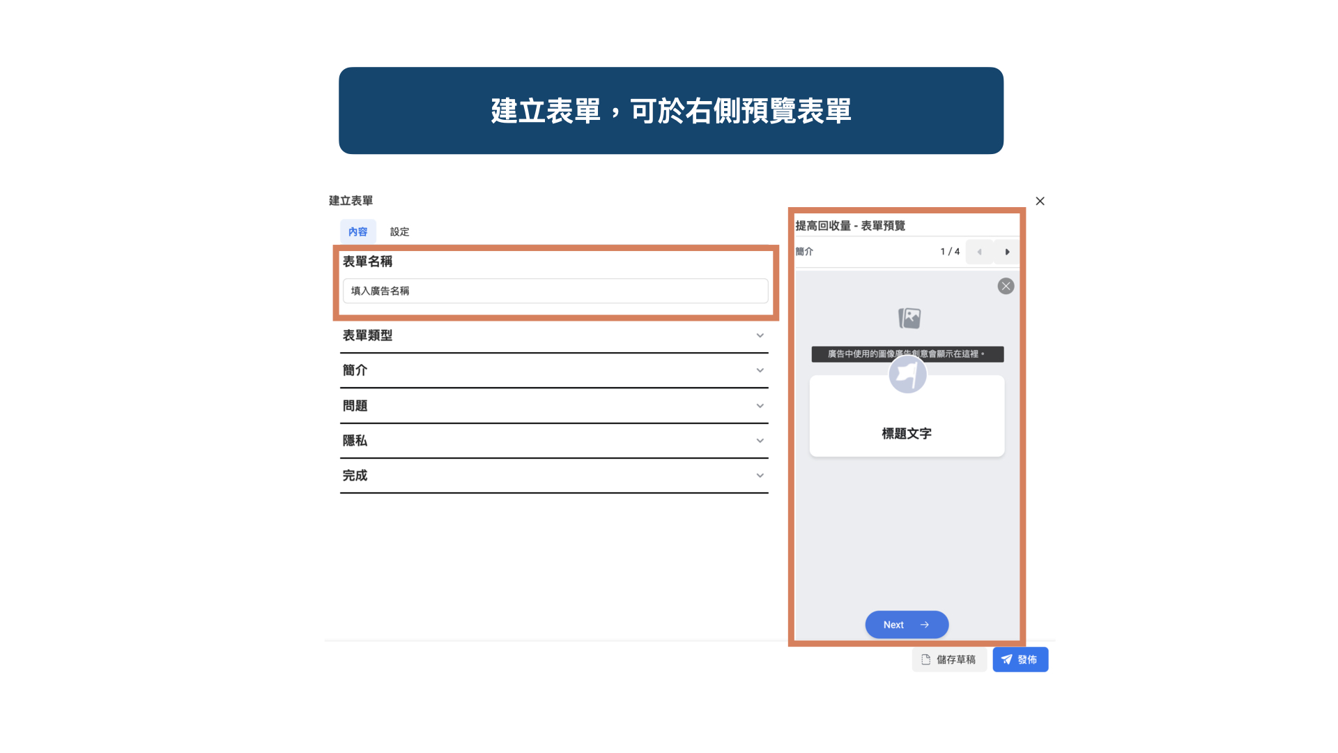Facebook 名單型廣告5 步驟簡單設定，輕鬆找到潛在客戶- WENK MEDIA