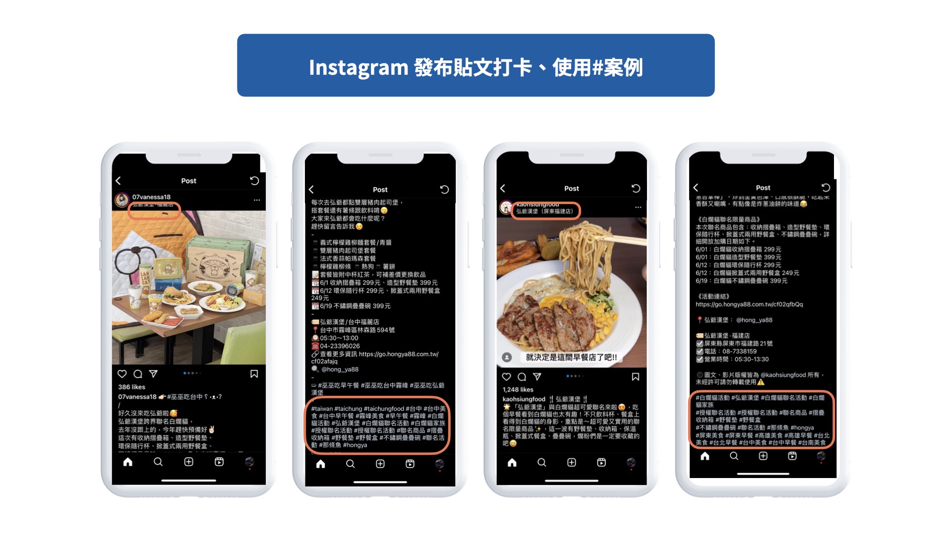 如何新增IG、FB地標？2步驟建立Facebook及Instagram打卡地點- WENK MEDIA